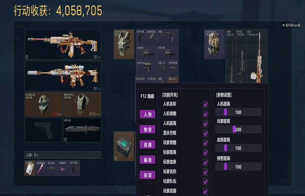 三角洲外挂封机器码吗透视自瞄效果
